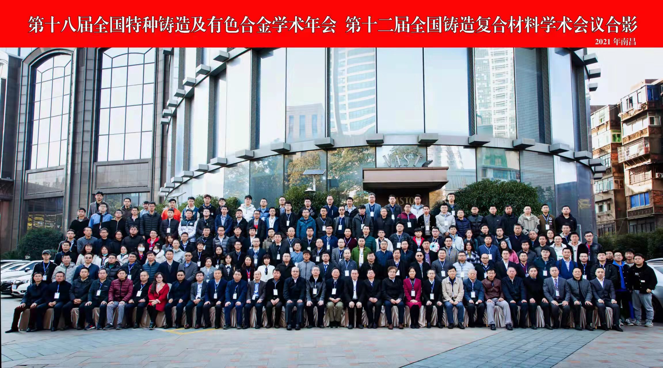 General Manger Mr Lee Attend the casting Industrial Conference 